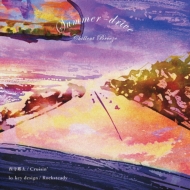 橋本徹選曲Italian Jazz-Bossa Lounge 3タイトルセット 監修・選曲＝橋本徹によるコンピ・シリーズ第3弾から7インチ