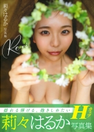 仁X�͂邩�ʐ^�W Re: Ri