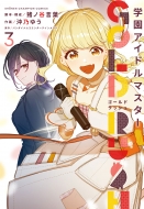 ǵ椦/رॢɥޥ Gold Rush 3 ǯԥ󡦥ߥå