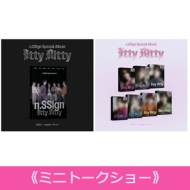 s7/2 ~jg[NV[t Special Package: Itty Bitty y2`ԃZbgz sSzt