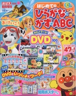 Magazine (Book)/Ҥ餬ʡabc ƹ Ф 2025ǯ 7