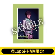 立花裕大｜HMV&BOOKS online