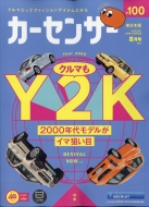 󥵡/󥵡  2025ǯ 8