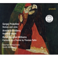 ヴォーン・ウィリアムズ（1872-1958） (Ralph Vaughan Williams