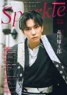 Sparkle vol.61y\FsmY^W\Fΐ엽~EVz