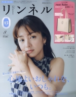 l 2025N 8yt^Fnest Robe[lXg[u]ۗ|Pbgt唻g[gz