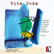 ꥿1963-/Someone Out There Is Praying For Peace(Let Us Not Be The Reason) Vitello / Ensemble B