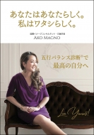 ���Ȃ��͂��Ȃ��炵���B���̓��^�V�炵���B