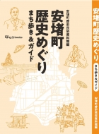 ���g�����j�߂��� �܂����� & �K�C�h