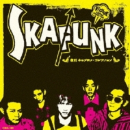 Fukkoku Captain Collection