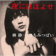 Ű / ϤߤĤѤ/ˤۤۤ褻(㾾6)