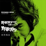 ¼ˮɧ/ûह٤ Υᥫ˥å / ü