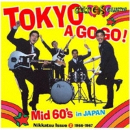 Various/gs쥯2   / Mid 60's