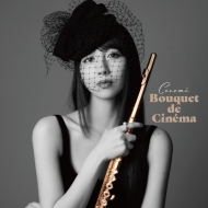 Bouquet de CinémayʏՁz