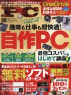 Mr. PCԽ/Mr. pc (ߥԡ) 2025ǯ 8