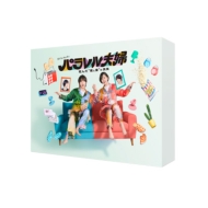 pvw 񂾁glƍȁh̐^ [DVD]