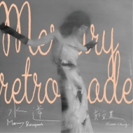 t Mercury Retrograde (AiOR[h)