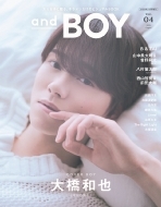 andGIRL (AhK[)2025N 8 andBOY VOL.04y\F勴aiȂɂjqjz