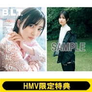 櫻坂46 的野美青・村井優から選べるHMV限定特典付き『B.L.T.