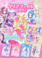 プリキュア｜本｜HMV&BOOKS online