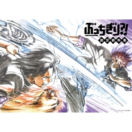 �u�Ԃ�������?!�v�ݒ莑���W