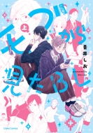 ���u���猩��bl �� Canna Comics