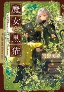 ��������/����ȹ�ǭ �������դ򤷤��������ɱ�ͤ˲�����ޤ��� ���ش�ʸ��