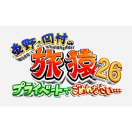 DVD・ブルーレイ｜バカリズム｜商品一覧｜HMV&BOOKS online