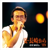 CDアルバム｜さだまさし｜商品一覧｜HMV&BOOKS online