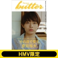 butter 02 HMV LcTver.