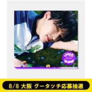 aoen アオエン 青い太陽 優樹 YUJU パネル HMV aoen (HYBE発 新J-POPボーイズグループ) 1stシングル『青い太陽
