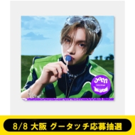 青い太陽 (The Blue Sun)【CD MAXI】 | aoen | UNIVERSAL MUSIC
