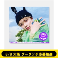 s8/8  O[^b`咊Itz (The Blue Sun)The Sun Ver.y\ (REO)zsSzt