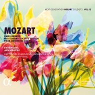 モーツァルト全集 CD 170枚 MOZART Complete Edition
