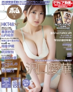 Bomb (�{��)2025�N 8����