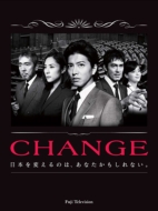 ɥ/Change Dvd-box
