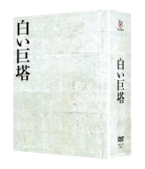  DVD-BOX