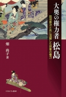 �剜�̌��͎� ���� �c���ӎ��Ƌ��Ɋ��􂵂����R�̉���