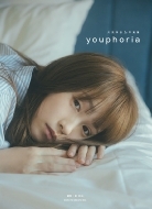川栄李奈1st写真集 youphoria | HMV&BOOKS online