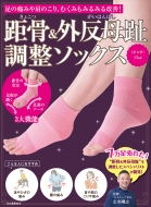 ���� & �O�����䒲���\�b�N�X�s���N ���̒ɂ݂⌨�̂���A�ނ��݂��݂�݂���P!