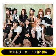 ME:I 1ST ALBUM『WHO I AM』2025年9月3日発売 / 予約