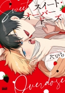 �X�C�[�g�E�I�[�o�[�h�[�Y �o���u�[�R�~�b�N�X / ��luno!