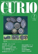 �L�����I�}�K�W�� 2025�N 7�����E315��