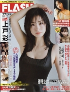 FLASHԽ/Flash (եå) 2025ǯ 7 8