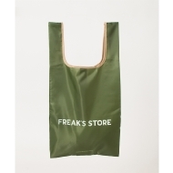 小さくたためるマチ付きエコバッグ【ローソン・@Loppi・HMV限定】