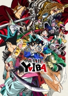 ^E` YAIBA 1 Blu-rayySYŁz