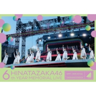 Amazon.co.jp: 日向坂46 齊藤京子卒業コンサート＆5周年記念