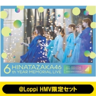 日向坂46 最新ライブBlu-ray＆DVD『6周年記念MEMORIAL LIVE ～6