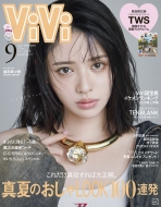 TWS｜HMV&BOOKS online [English Site]