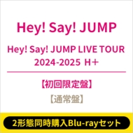Hey! Say! JUMP 最新ライブBlu-ray＆DVD『Hey! Say! JUMP LIVE
